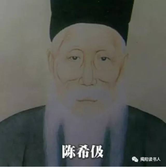 妙艳文谭 揭阳宋代进士叙略