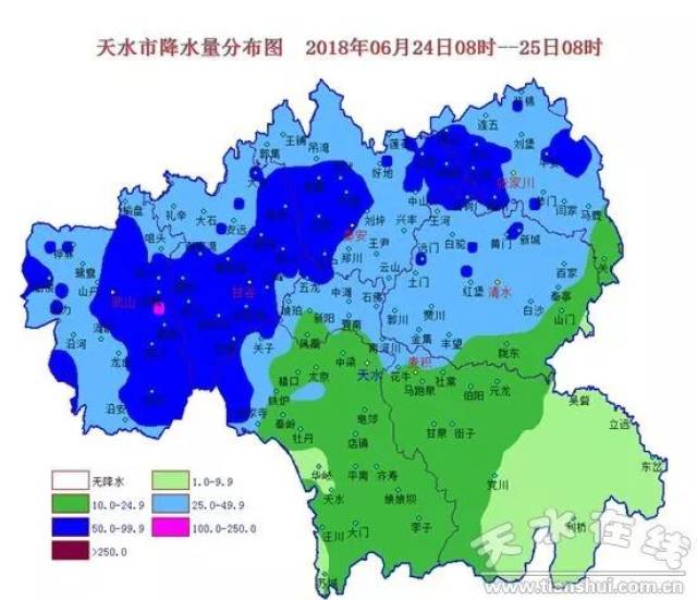 天水市出现入汛以来最强降水,甘谷……_手机搜狐网