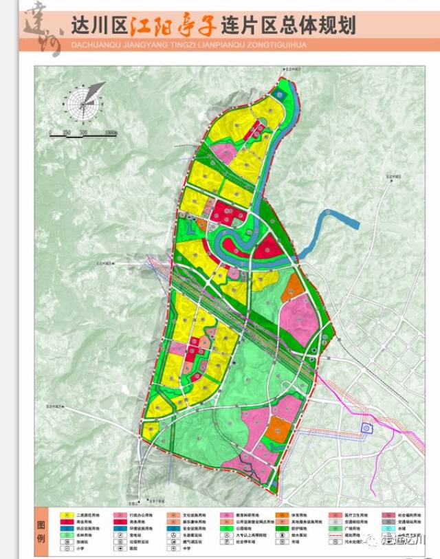 《达州市达川区江阳亭子连片区总体规划》公示_手机搜狐网