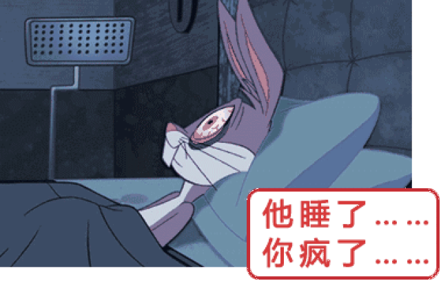 为什么打呼噜的人不会吵醒自己这么多年才明白