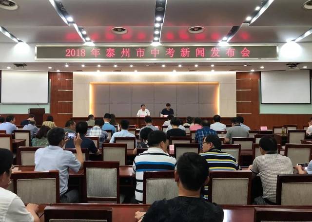 【微靖江】泰州中考分数线公布!快查询成绩吧