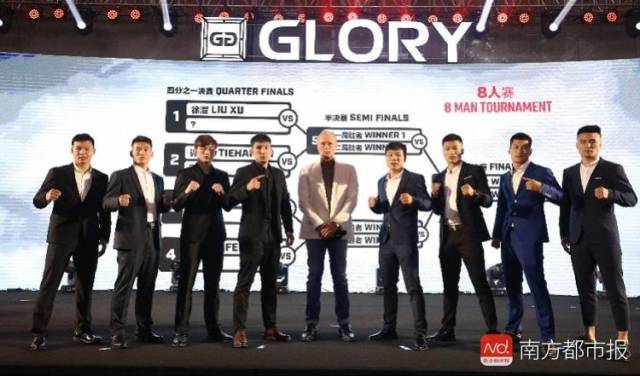 glory荣耀格斗宣布:8月25日glory57登陆深圳