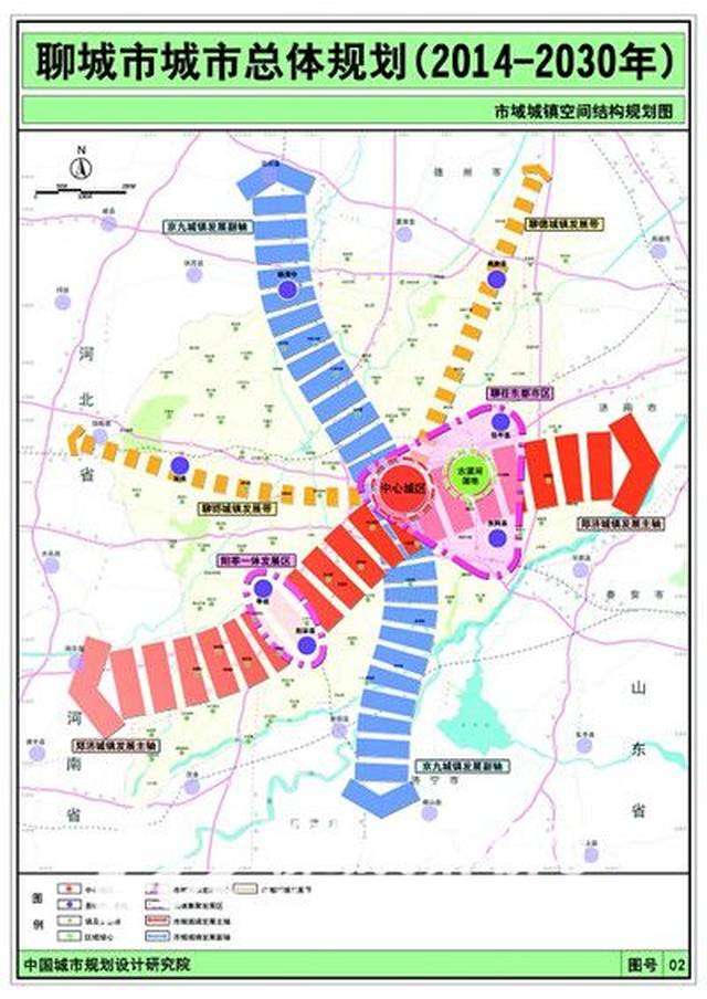 《聊城市城市总体规划(2014—2030年)》城乡布局解读