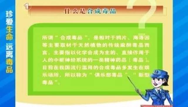 禁毒是一场输不起的战争,年轻的朋友请亮出你的立场!