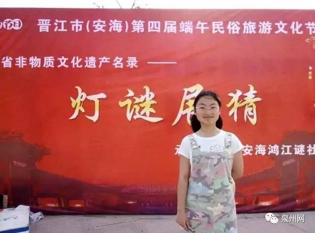 2018福建高考成绩出炉！今年泉州高考第一名揭晓！