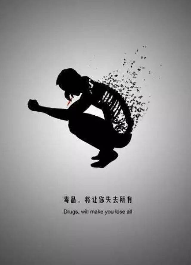 让市民更清楚地了解毒品,切实增强全民识毒,防毒,拒毒的意识和能力