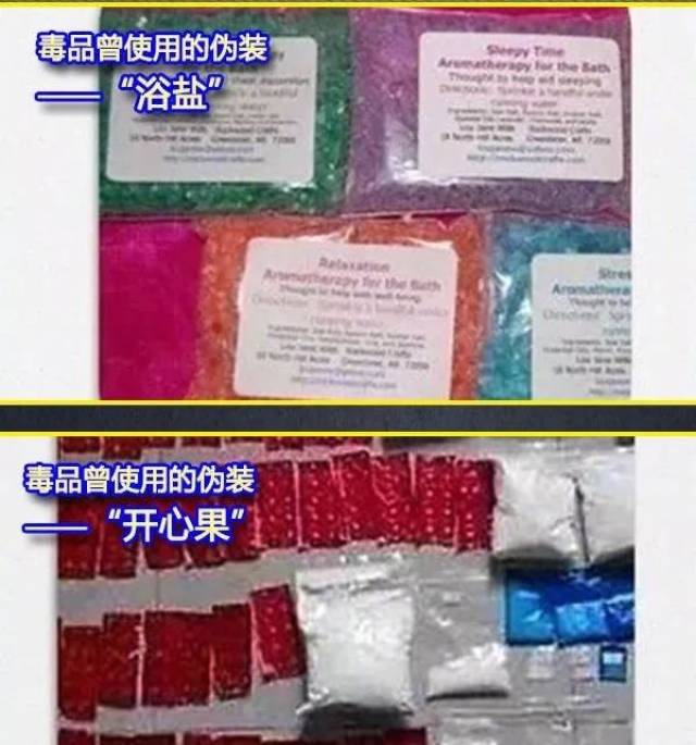 "奶茶""巧克力""跳跳糖".警惕这些伪装的新型毒品!