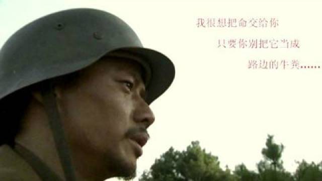 《我的团长我的团》:团长龙文章为什么自尽?