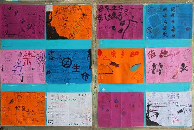 【崇德尚学 和雅金中】金沙中学举办"珍爱生命,远离毒品"禁毒漫画大赛