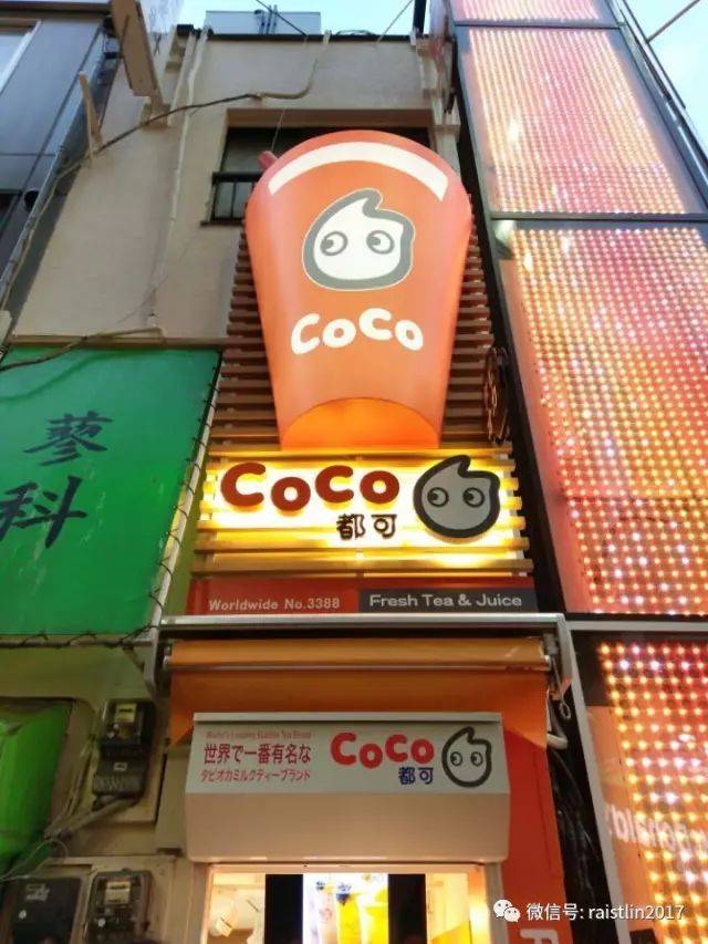 想在东京喝上一杯coco奶茶,你得排半个小时队