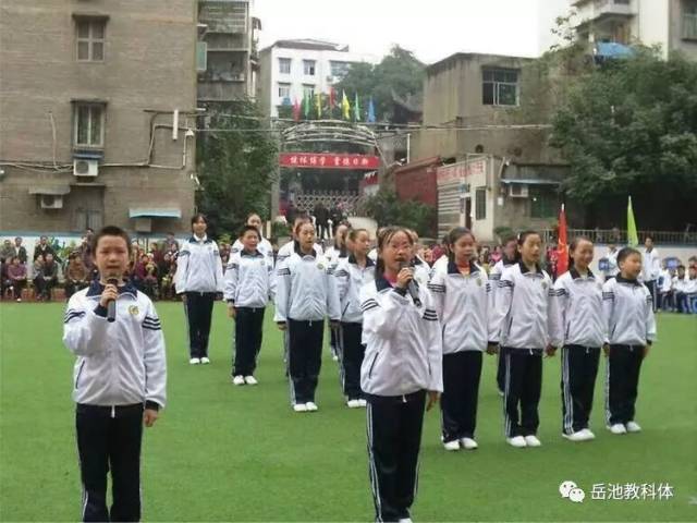 【红烛点滴事 岳池好老师】城关中学女教师曾小红:用心留存三年青葱