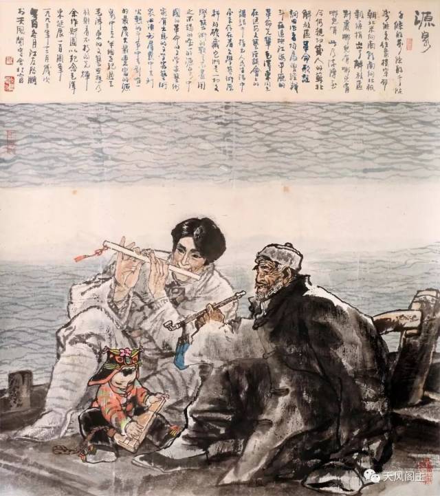 唱支山歌给党听 ——我的革命历史题材美术创作回望