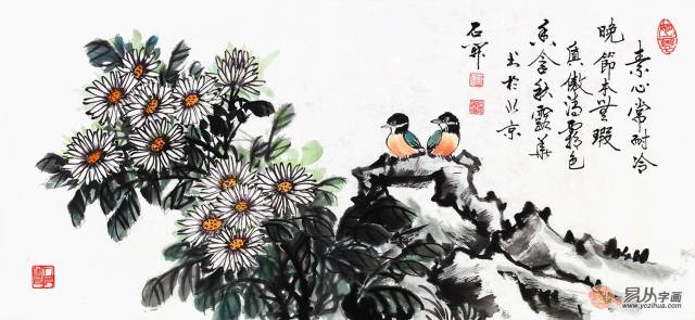 石开三尺横幅菊花图《心常耐冷,晚节本无瑕》(正在【易从网】展售)