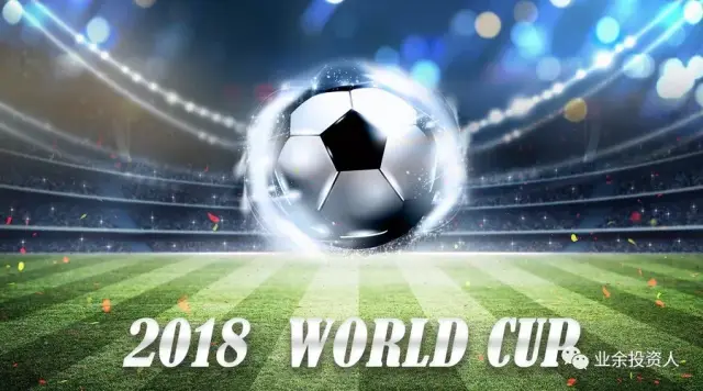 教你如何运用对冲,下注世界杯足彩