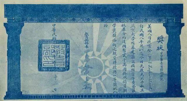 燕京大学创始人,传教士的儿子司徒雷登:”那当跑的路他已经跑尽了