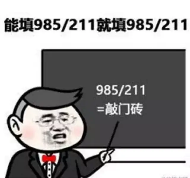 文科418分,理科434分!2018江苏高考第一名出炉!附各市最高