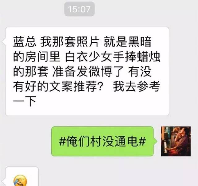 杠精老总头像_杠精头像高清(2)