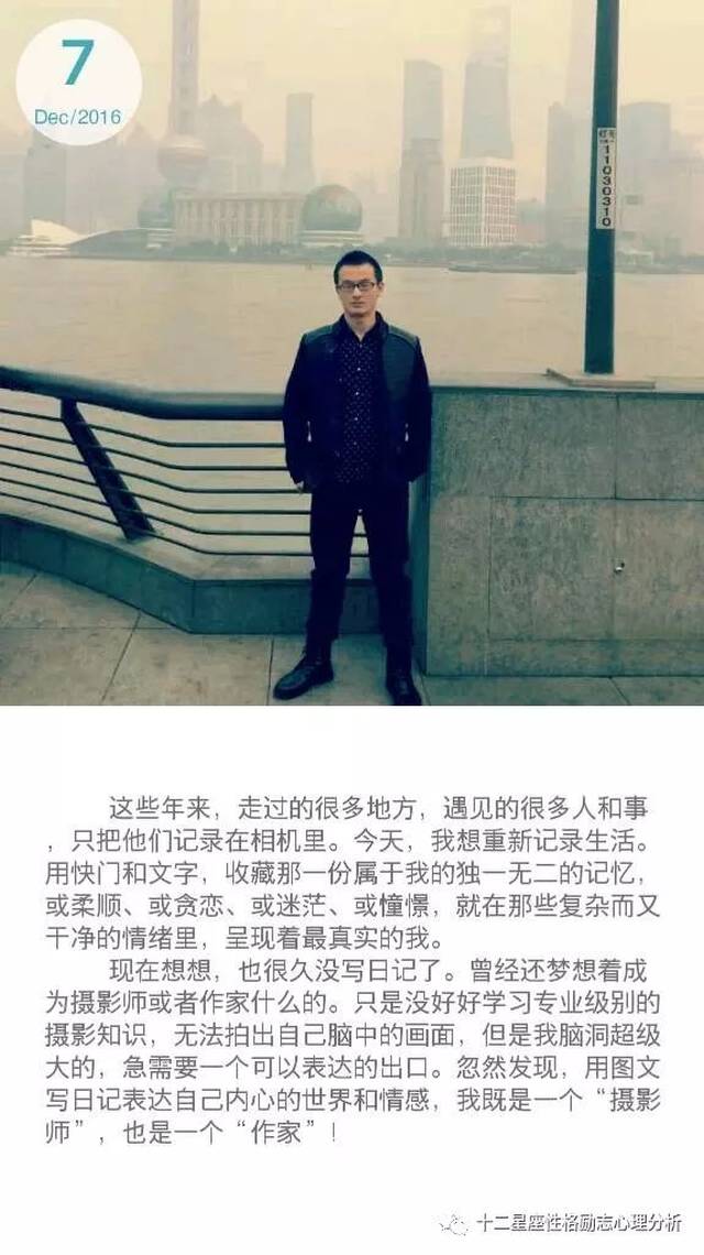 我的全部文章及个人独白