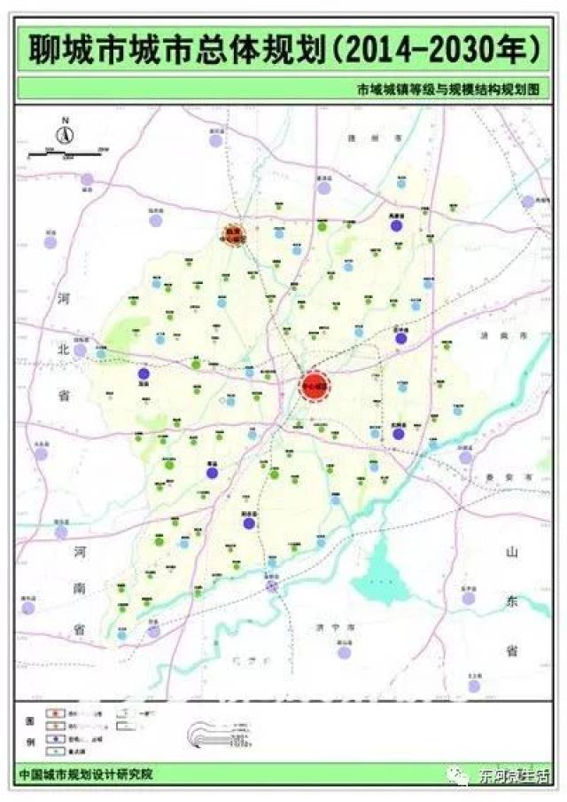 聊城市城市总体规划20142030年城乡空间布局最新解读看看东阿未来发展