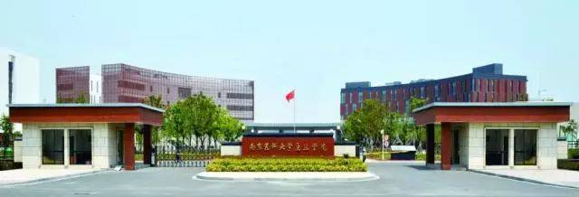 南京医科大学康达学院欢迎你!