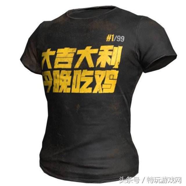 PUBG《绝地求生:头号直播间》平台公布 主播