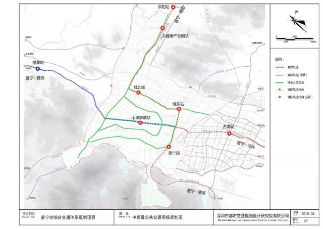 重磅!《普宁市综合交通体系规划(2016-2035)》(草案)公示