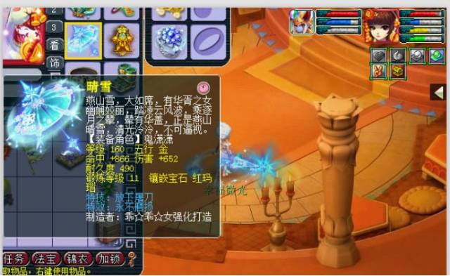 鬼潇潇160武器真心第一美.