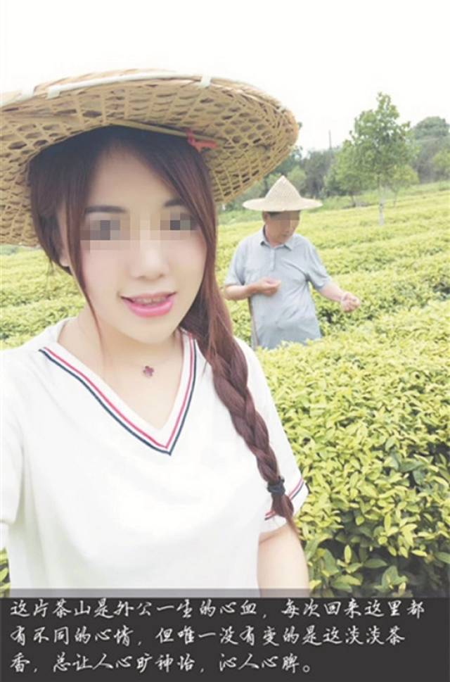 陪聊两个月失恋求买茶 "美女卖茶"套路堪比电视剧