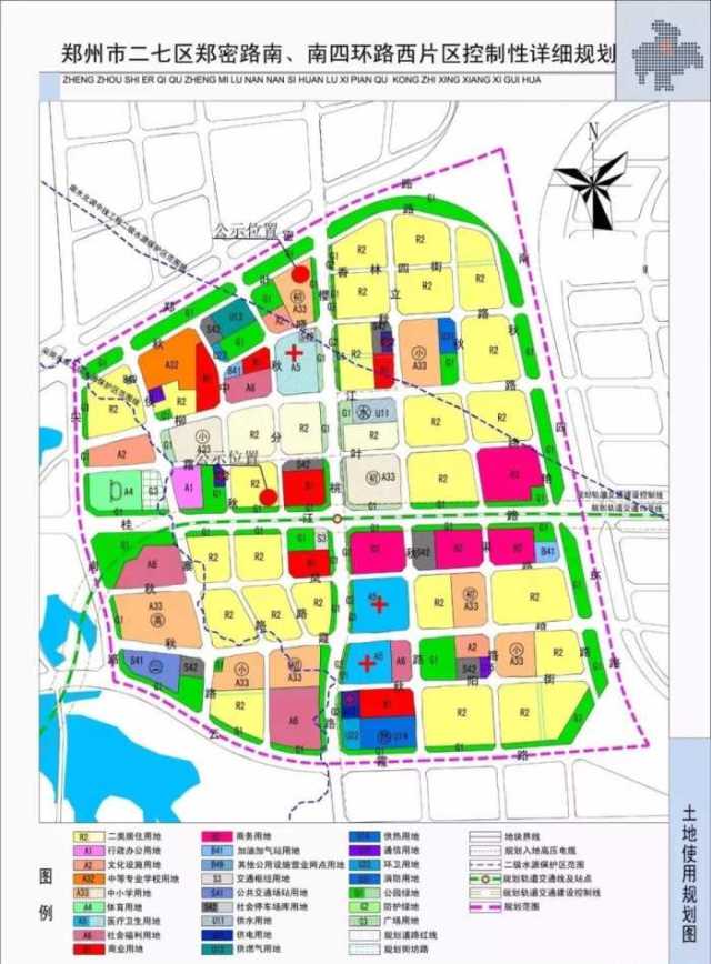郑州二七区又一千亩片区规划出炉!