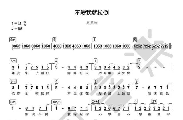 儿歌带和弦的曲谱_吉他和弦(2)