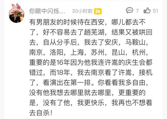 走江湖简谱_儿歌简谱(2)