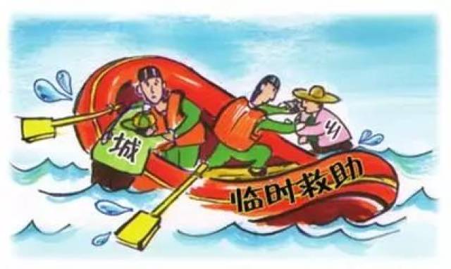 开展应急救灾救助