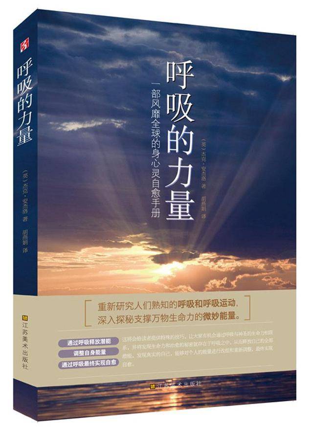 5本书给你5种正能量,做内心强大的自己