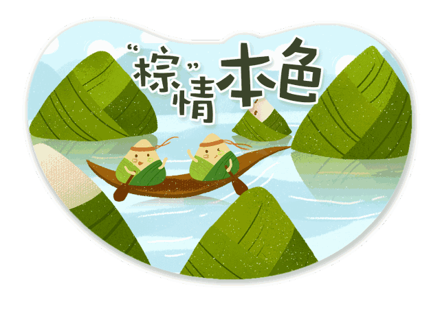640_452gif 动态图 动图