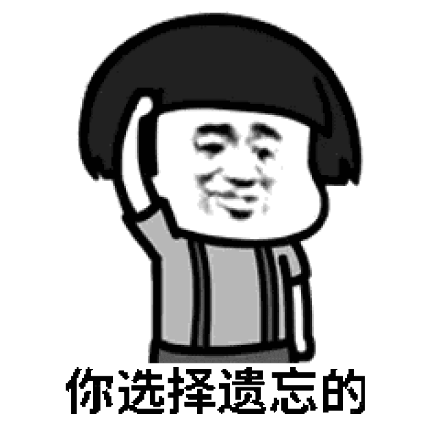 纸短情长套图表情包