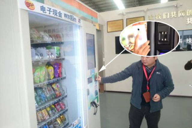 自动售卖机怎么扫码支付 自动售卖机怎么扫码支付