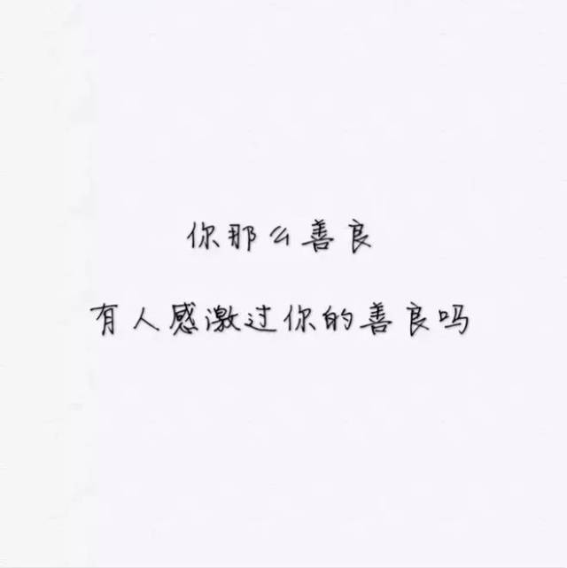 男人背叛婚姻,为何大多数女人却选择不离婚?