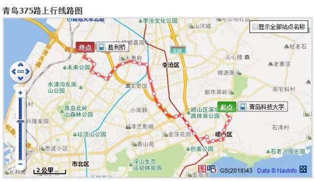 双向增设站点:郑州路商丘路,香里,重庆南路,崂山区政府,崂山文化中心图片