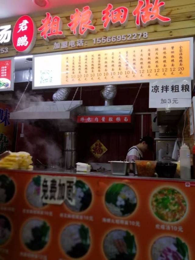在大中山只花8元吃碗粗粮细作,量大实惠要吃撑!