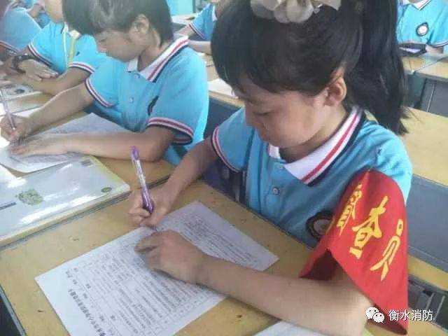 衡水:消防常识答题活动完美收官 学生受益匪浅