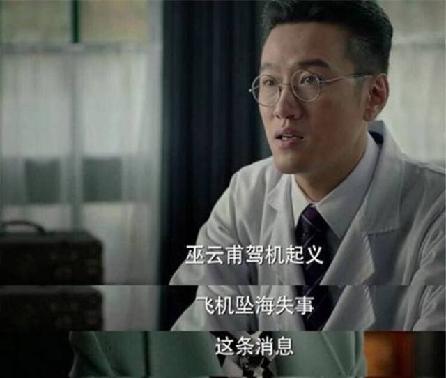 《脱身》巫云甫真的死了吗 唐医生的话暴露真相
