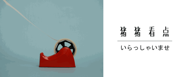 竹内凉真,滨边美波领衔主演的漫改电影《老师君主》,今日发表了主题