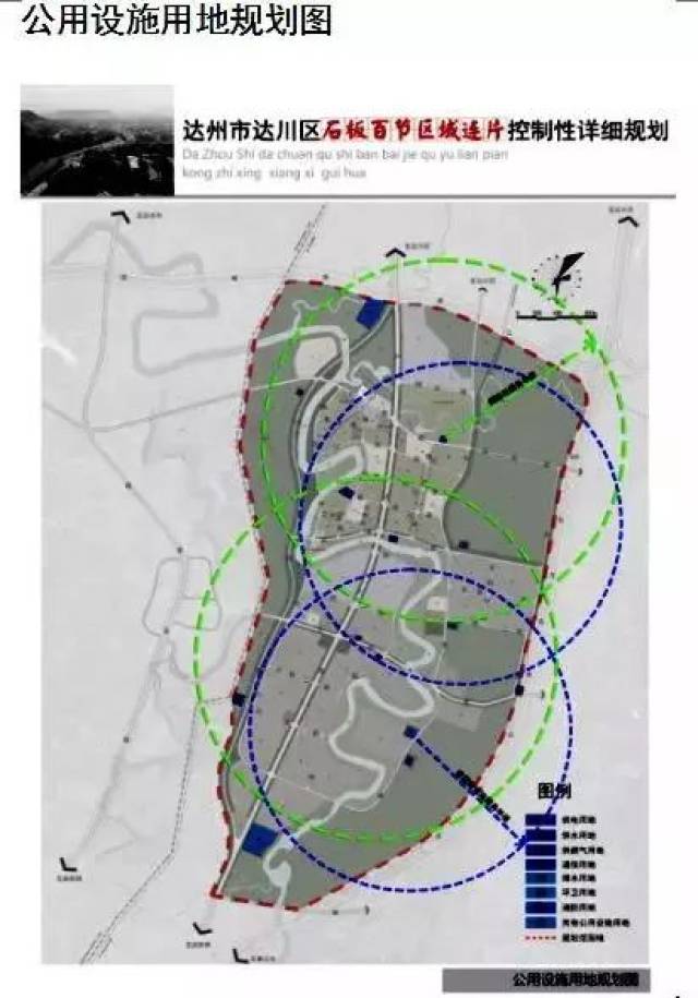 石板百节区域 到2030年规划区将打造成为 宜居宜业的区域性现代空港