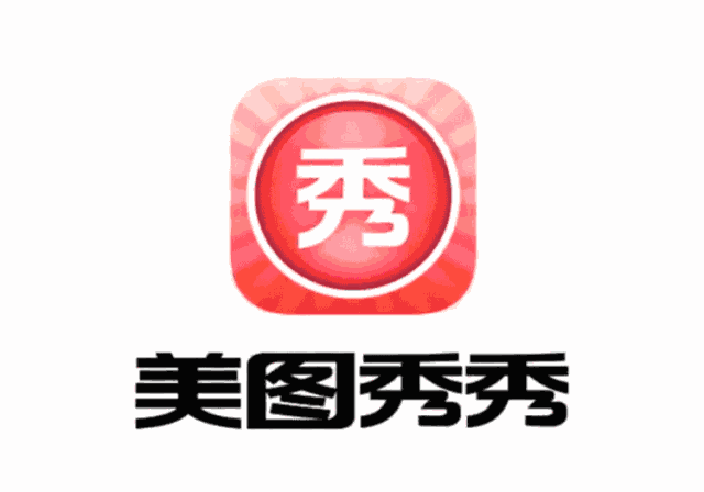 历时5个月,修改100多稿,美图秀秀10年来首次更换logo!