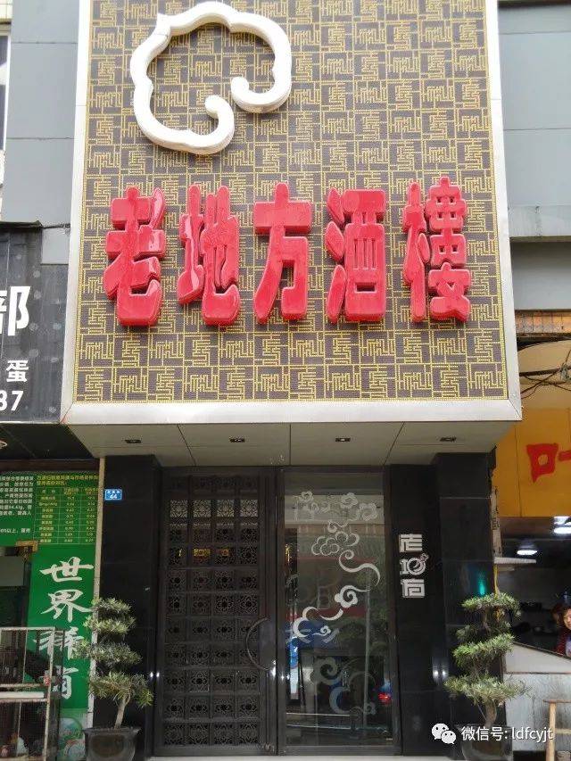 风里雨里,我在老地方等你!不见不散