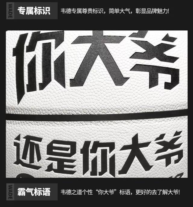 【篮球场】定义可能!你需要李宁韦德-你大爷篮球!