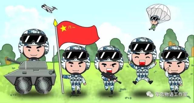 为战友们制作了一套空降兵专属的表情包