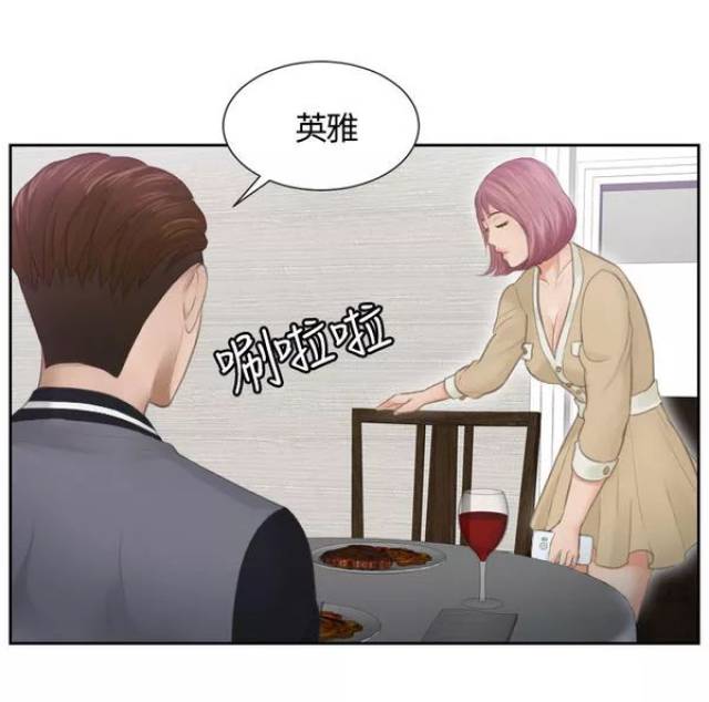 漫画:读心社长