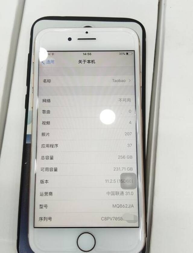 这是关于本机,我们可以看出这是一款日版的机子,内存还是256gb,下面