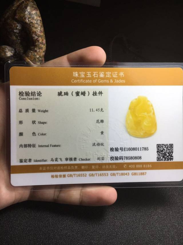 文松琥珀蜜蜡告诉你